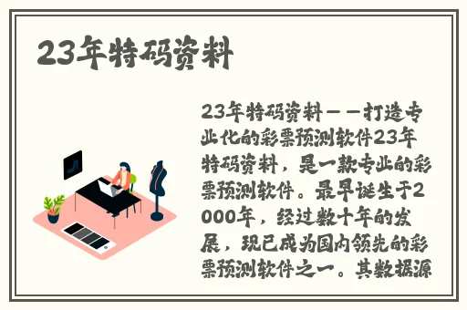 哥家里没人使点劲文